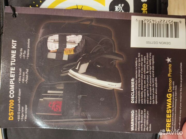 Комплект для сноуборда