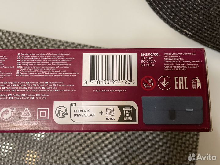 Выпрямитель для волос philips