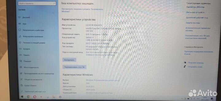 Ноутбук lenovo