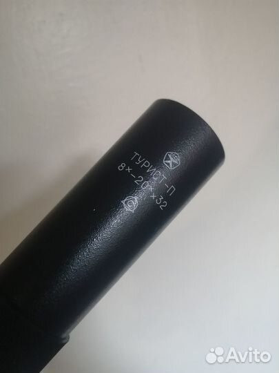 Подзорная труба турист