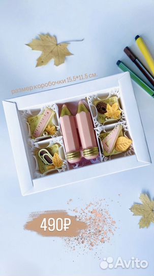 Шоколад ручной работы. подарки 1 сентября