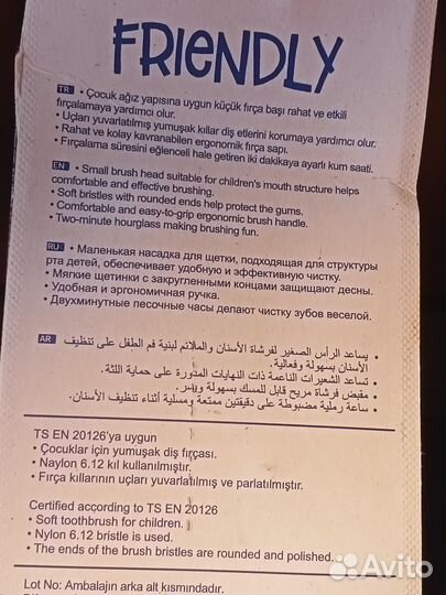 Набор детская щётка и песочные часы