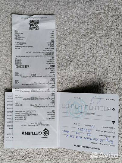 Sony a7 r 5 + GM II FE 24-70 F 2,8