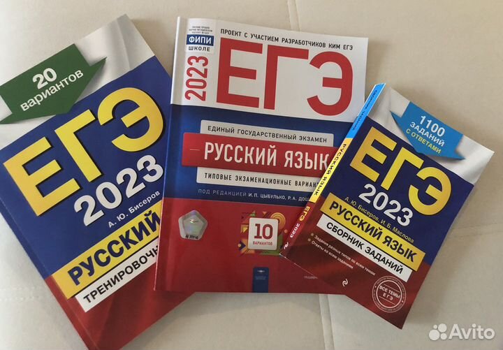 Егэ тренировочные задания