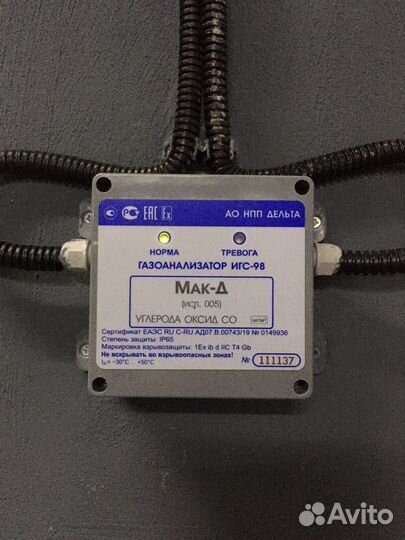 Монтаж слаботочных систем (г.Екатеринбург )