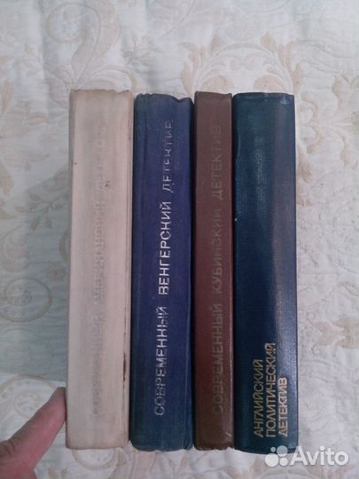 Современные детективы