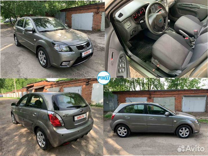 Клапан электромагнитный Kia Rio 2 (Киа Рио 2) JB 9