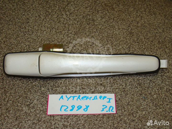 Ручка двери задней правая Mitsubishi Outlander (CU