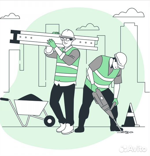 Разнорабочий