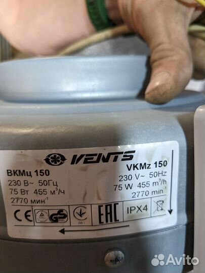 Вентилятор канальный