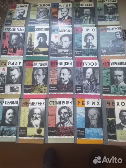 Жзл 62 тома, 1973-1976года