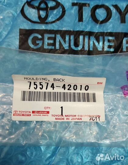 Молдинг стекла багажника Рав 4 4 левый Новый 15-19