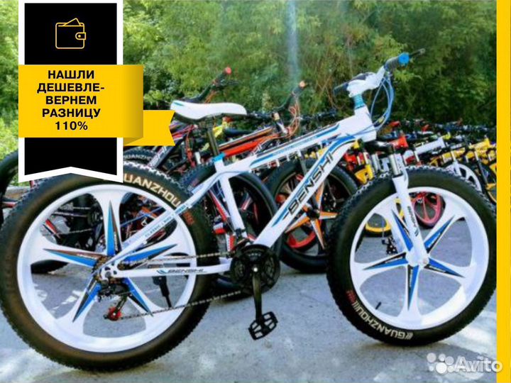 Велосипед фэтбайк. Литые диски. Стальная рама