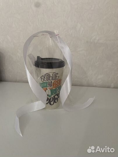 Стакан с крышкой 550мл