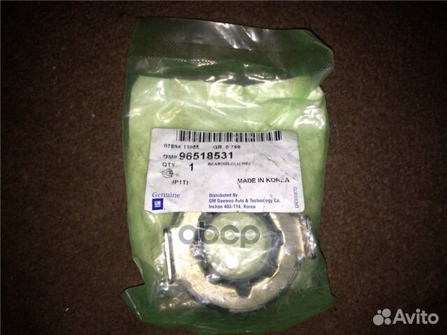 Подшипник выжимной daewoo Matiz 96518531 genera