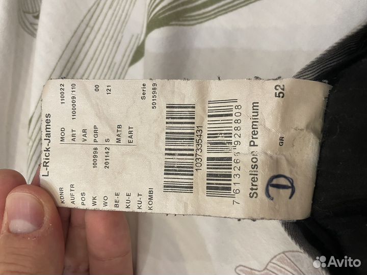 Шланы strellson premium