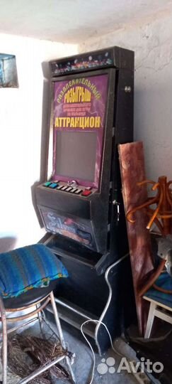 Игровой автомат