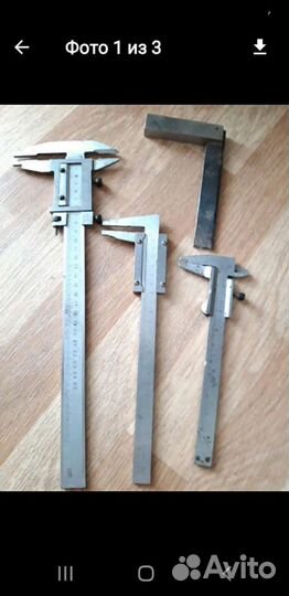 Штангенциркуль из СССР