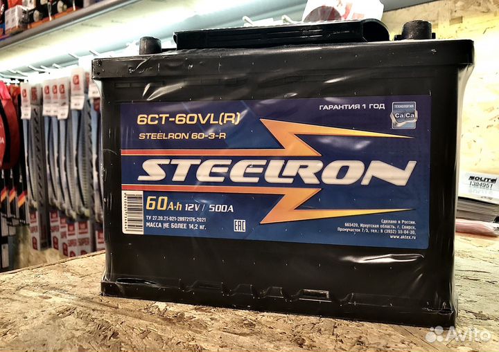 Аккумулятор Steelron-60Ah (Прямая полярность)