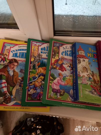Книги б/у для малышей