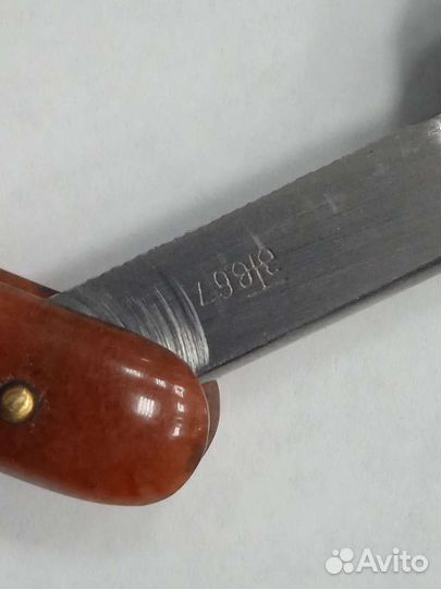 Опасная бритва СССР новая