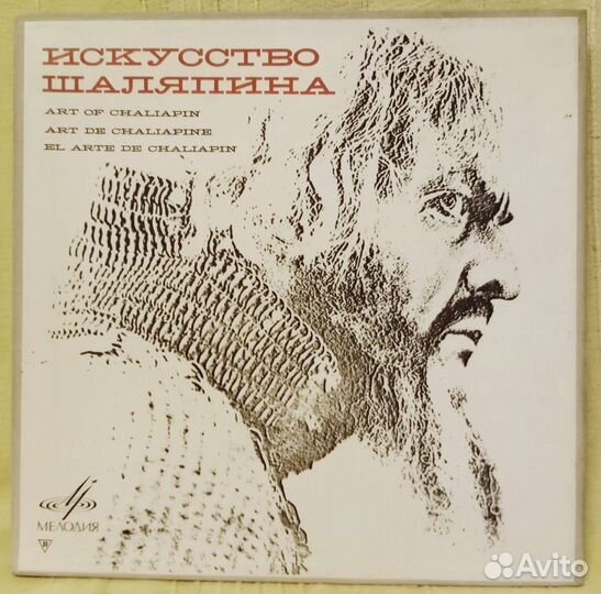 Грампластинки СССР