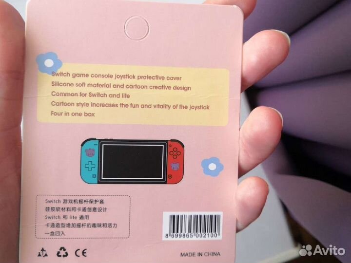 Силиконовые колпачки на Nintendo Switch сейлор мун