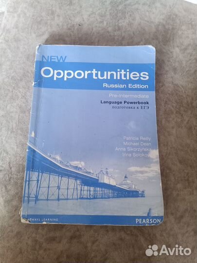 Учебник и рабочая тетрадь New Opportunities