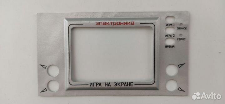 Игры Электроника Ну, погоди. Ремонт, запчасти