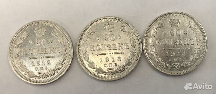 Серебряные монеты и бронза