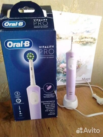 Зубная щетка Oral-B