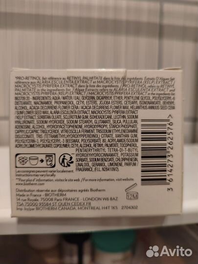 Biotherm Blue Pro-retinol multi-correct creme