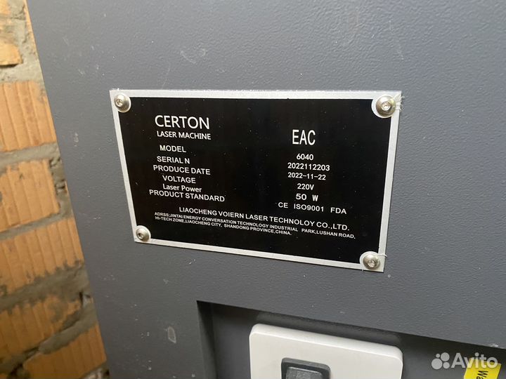 Лазерный станок чпу