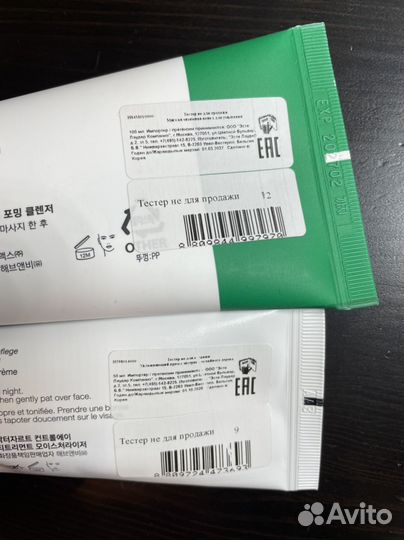 Уход люкс оригинал dr jart, shiseido, givenchy