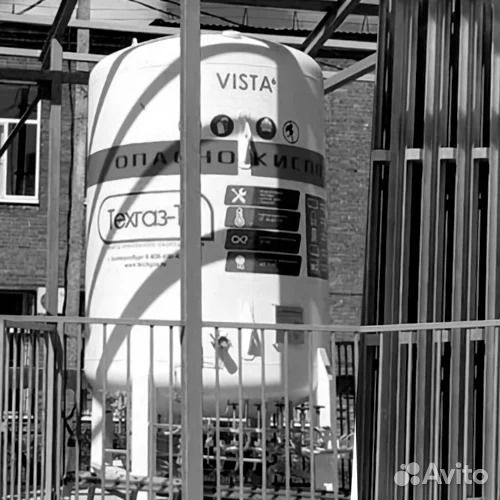 Vista Гхк-6 газификатор под кислород, азот, аргон