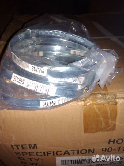 Продам хомут червячный 90-110мм