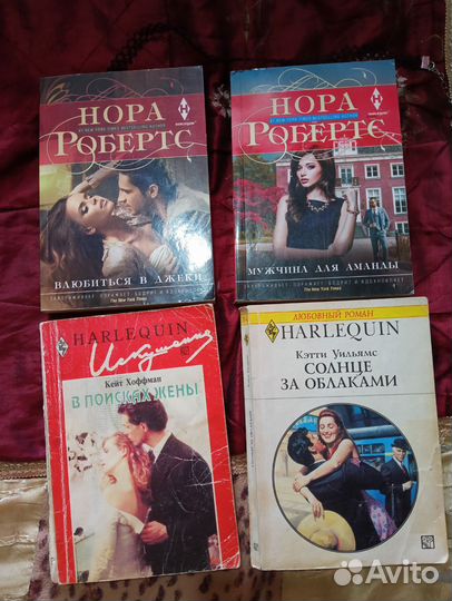 Романы harlequin