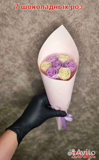 Бесплатная Доставка, Букет, Цветы, Клубника, Шокол