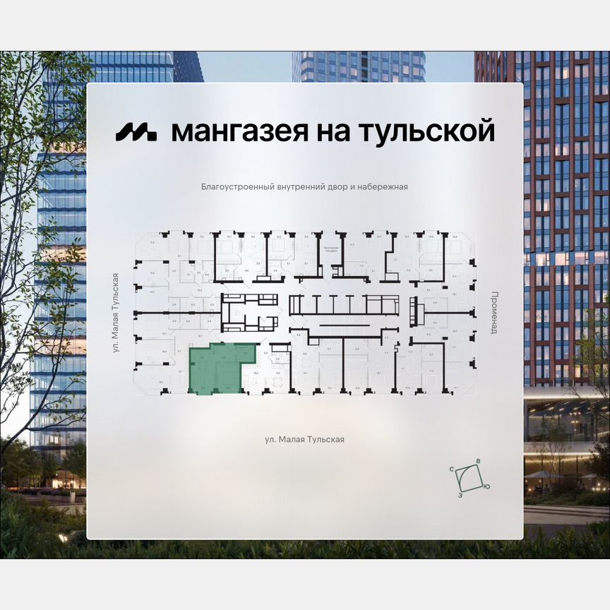 1-к. квартира, 42,3 м², 8/40 эт.