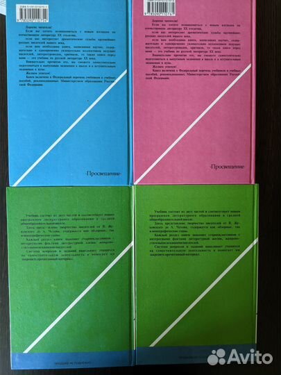 Русская литература XIX века. Учебник. 10-11 классы