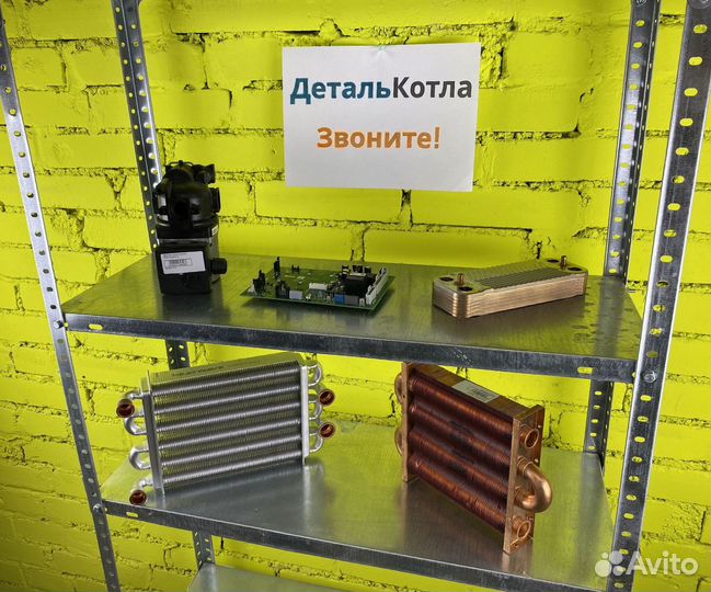 Запчасти навьен