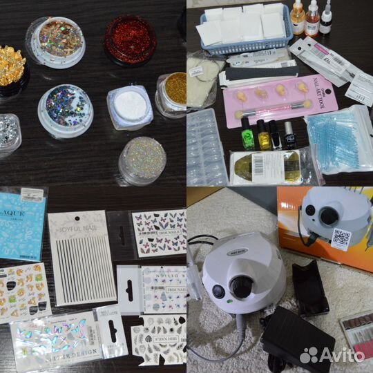 Все для маникюра