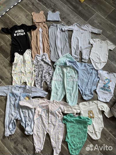 Огромный пакет вещей