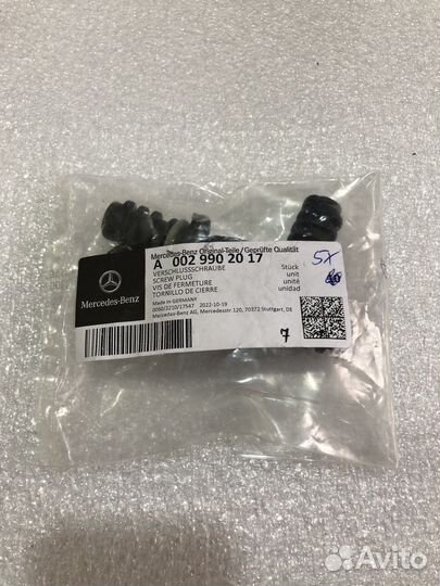 Пробка поддона A0029902017