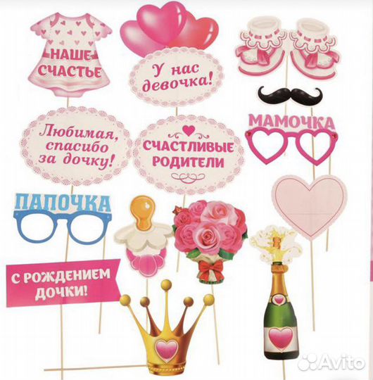 Набор для фотосессии на рождение малыша