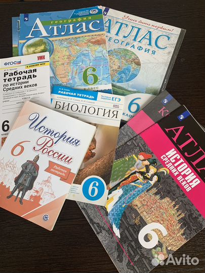 Учебники 6 класс