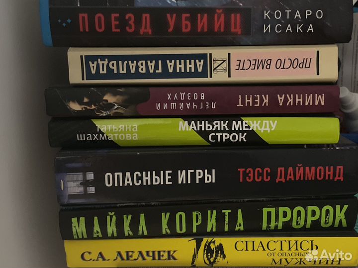 Книги