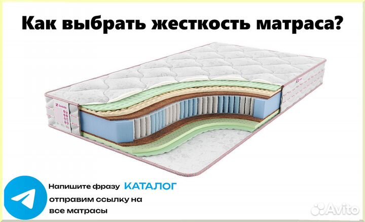 Матрас для спортсменов 90х190, 200х200