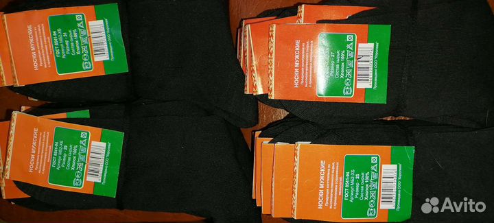 Носки мужские хлопок 100