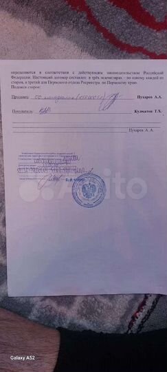 Участок 11,1 сот. (ИЖС)